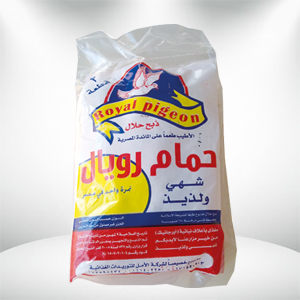 رويال حمام بلدي 2 قطعة طبق