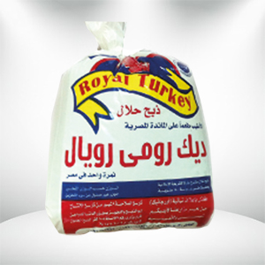 رويال ديك رومي